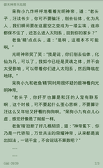 爱游戏游戏官方网站